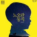 소극장 둥지 이미지