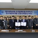 도쿄일렉트론코리아주식회사 이미지