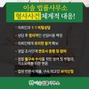 이솔법률사무소 이미지
