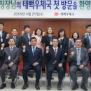 태백우체국 이미지