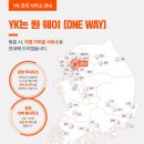 미래국제결혼사무소