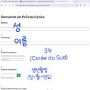 소르본학원 - 의정부시 부용로95번길 10 | 따끈따끈 DULF 가등록 후기(2025/2026)