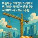 꿈노래광장주점