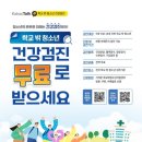 부산기장군학교밖청소년지원센터
