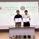 시니어 드론교실 이미지