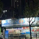 왔구나 회 이미지