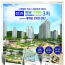 (주)동일건설 이미지