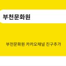 경인로92번길 이미지