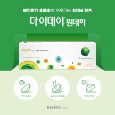 피드데이