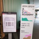 세상에서 가장 아름다운 서재, 책거리 | [ACC강의] 세상에서 가장 아름다운 서재, 책거리