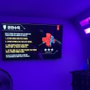 발로만pc게임방 이미지