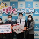 미추홀구청 의회 이미지