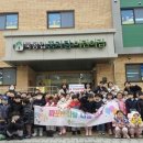 꿈자람어린이집 내외일보