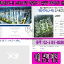 GS위례신안