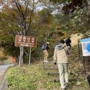 견훤산성 이미지