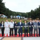 선암어린이공원 이미지