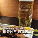 마요네즈 양재점 네이버블로그