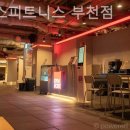 짐박스피트니스 부천점 이미지