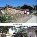 구전경로당 이미지