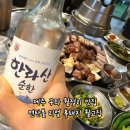 제주 구좌 월정리 흑돼지 맛집 내돈내산 추천후기 월고집