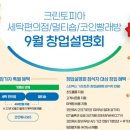 33떡볶이 (평택용이점) 이미지