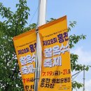 옥시기