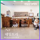 해운대역푸르지오더원 | 해운대역푸르지오더원 상가2층 네일트리 샵