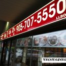 해룡슈퍼 - 포천시 해룡로 14 | 해룡슈퍼