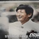 "JMS 다큐 보면 영혼의 총 맞아 죽는다, '한달만 버티자' 세뇌" 前 신도 폭로 이미지