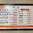김치전문점 네이버블로그