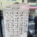 넘버원순대국 | 맛집 농민백암순대 강남직영점 평일 점심 후기(웨이팅, 가격), 기다림이 아깝지 않은 나의 넘버원 순대국