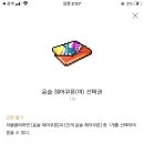윤슬스토리