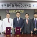 (주)비티씨 이미지