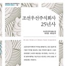 주식회사우선 이미지