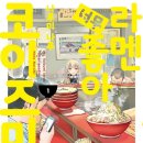 910엔터테인먼트 네이버블로그