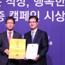 행복한기업