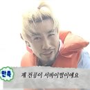 근심 때문에 너무 먹어 살이 찐 뚱뚱보의 어느 6월