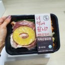 바른돈 주식회사