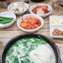소문난부자돼지국밥임수점 네이버블로그