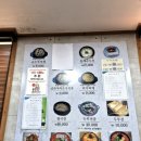 맷돌로만 청계산점 이미지