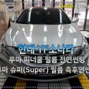 경인슈퍼 - 포항시 남구 문예로152번길 40 | 경인슈퍼