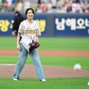 스트라이크