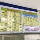 남지버스터미널 이미지