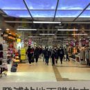 영등포역지하도상가 이미지