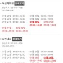 다윈약국 이미지