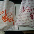 상근이왕만두