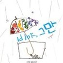 나, 비야 이미지