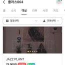 플러스064 이미지