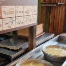 동해-단속-47 | [강릉 당일치기 코스] 초당 토박이할머니 순두부 / 갤러리밥스 / 뉴욕커피상점 카페투어(feat. 주차정보)