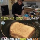 썬토스트 이미지